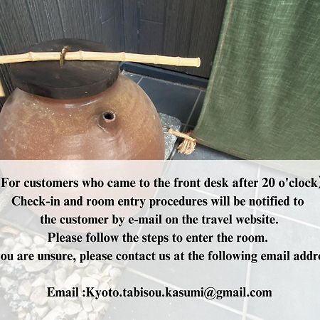 Kyoto Tabisou Kasumi Lejlighedshotel Eksteriør billede