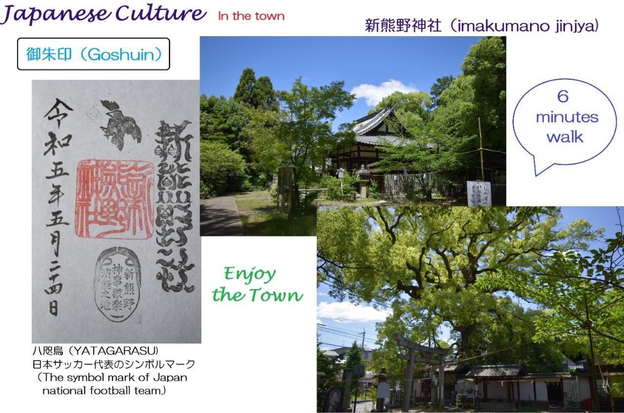 Kyoto Tabisou Kasumi Lejlighedshotel Eksteriør billede