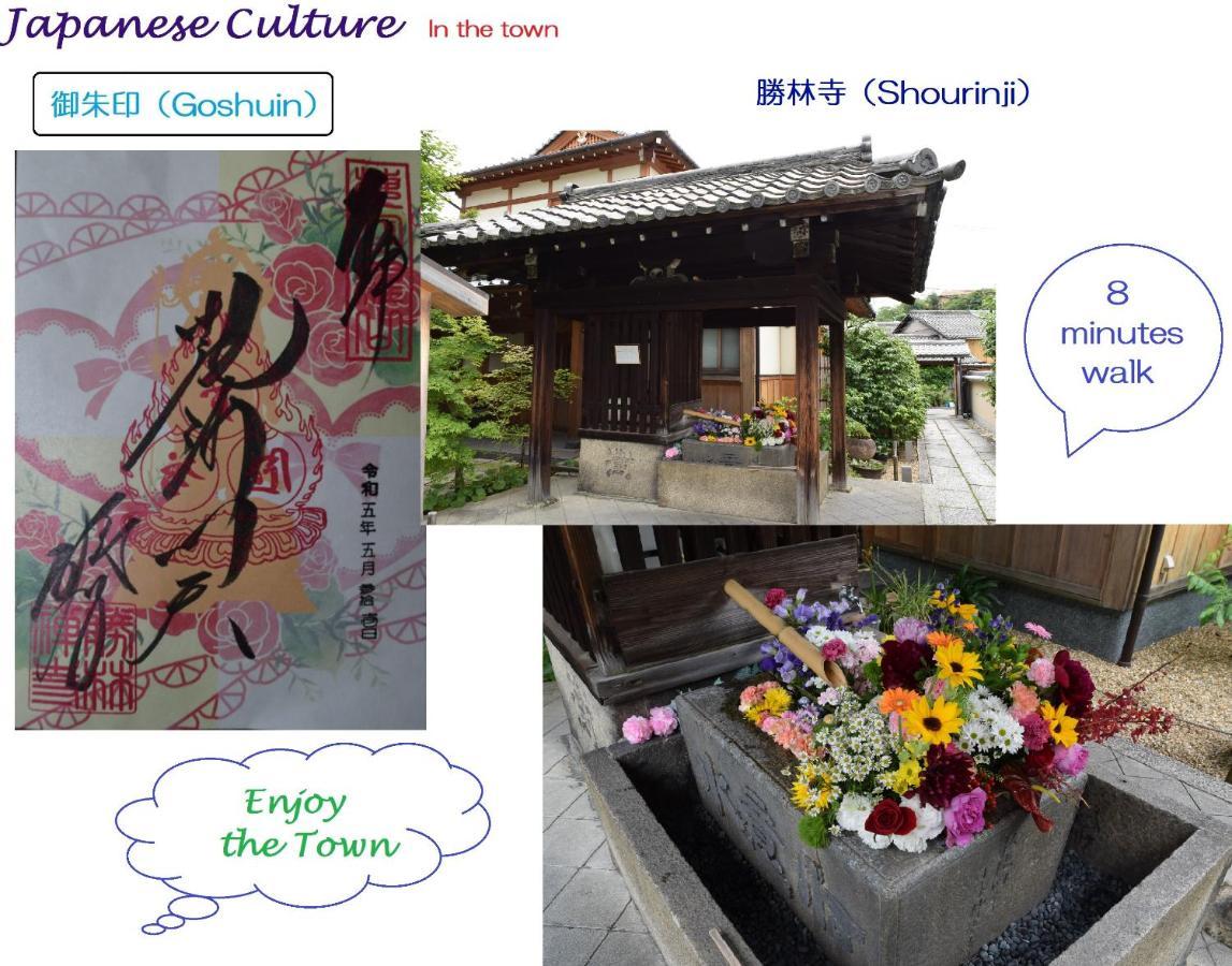 Kyoto Tabisou Kasumi Lejlighedshotel Eksteriør billede