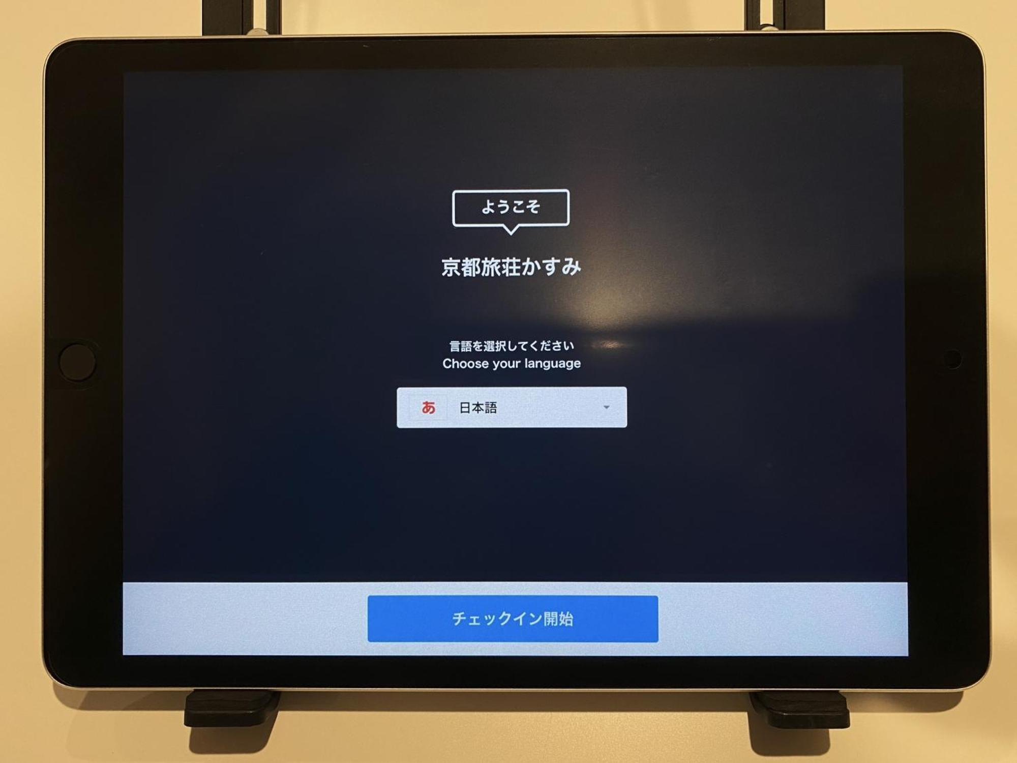Kyoto Tabisou Kasumi Lejlighedshotel Eksteriør billede