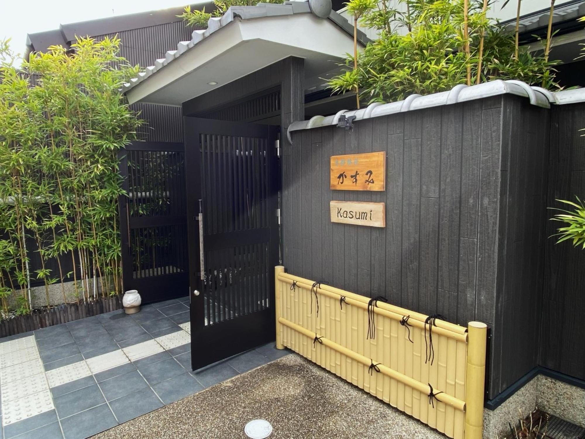 Kyoto Tabisou Kasumi Lejlighedshotel Eksteriør billede
