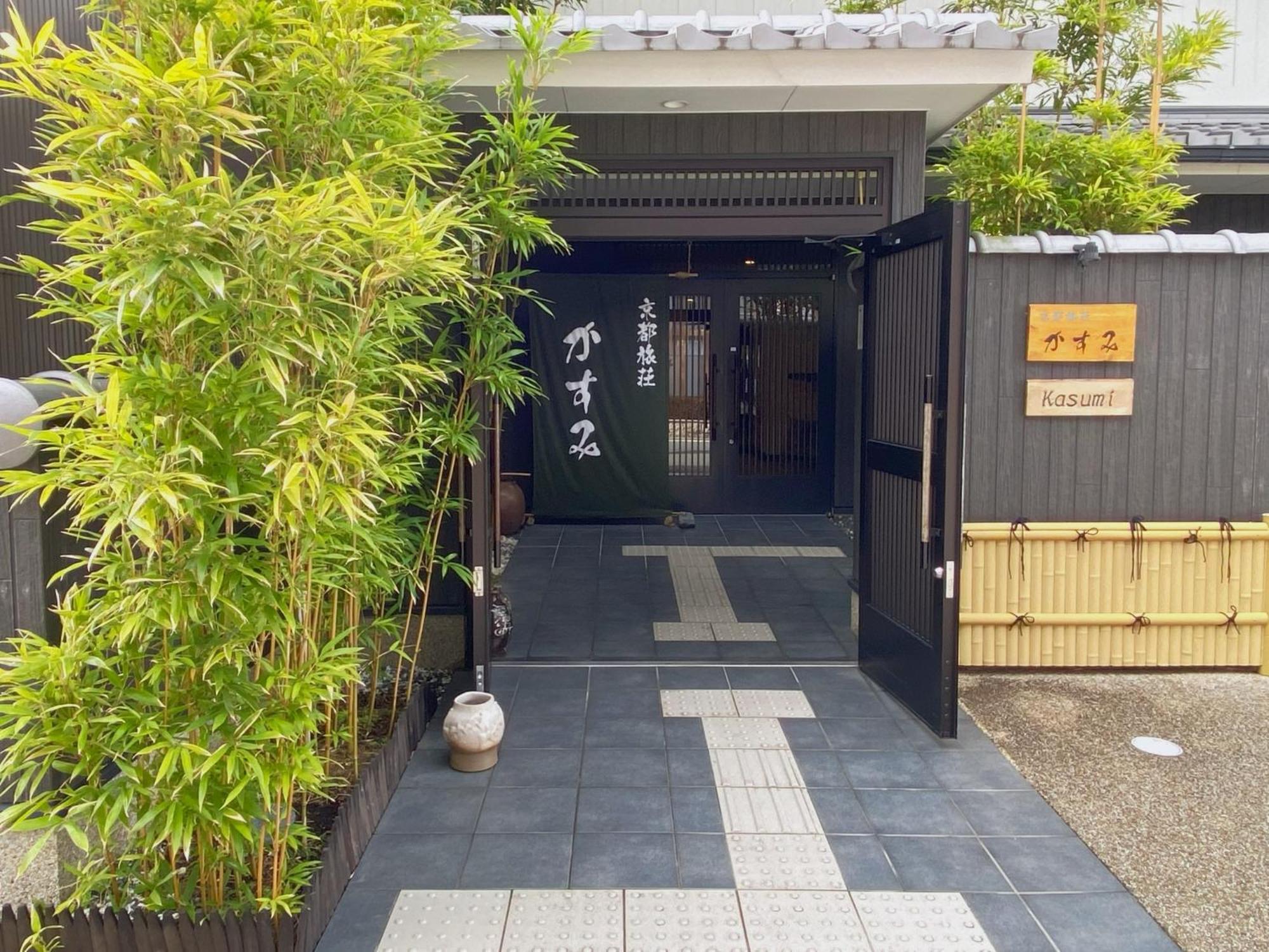 Kyoto Tabisou Kasumi Lejlighedshotel Eksteriør billede